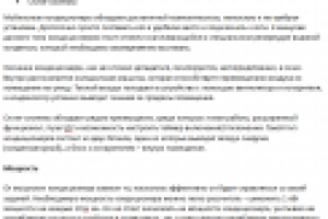 Как выбрать бытовой кондиционер