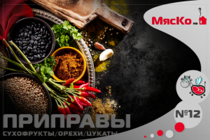 Обложка Подборки товаров для ВК