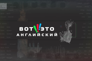 Шапка канала