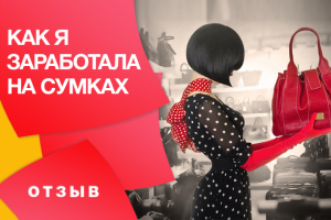 Превью видео для YouTube