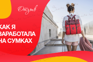 Превью видео для YouTube