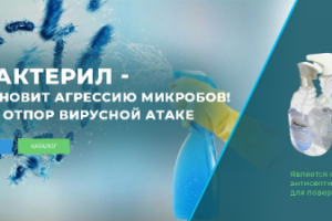 Баннер на сайт