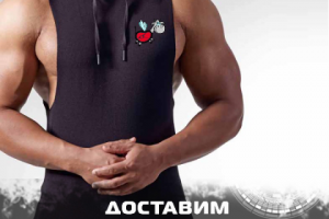 Рекламный баннер