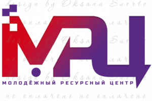 Лого Молодежного центра