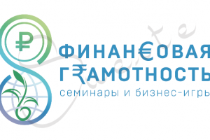 Разработка лого проекта Финансовая грамотность
