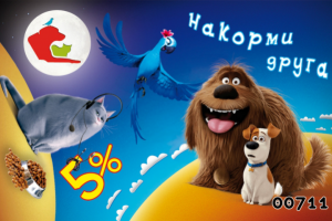 Дисконтная карта korm-drugu.ru