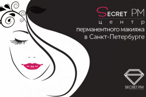 Карта центра ПМ