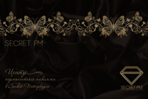 Карта центра ПМ