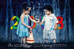 Топ календаря