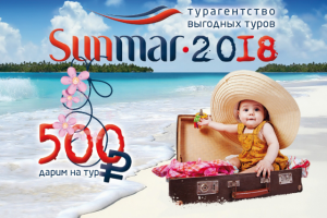 Sunmar календарик (карманный)