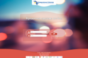 Кредитная система on-line