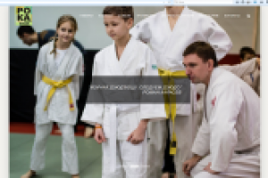 Школа Дзюдо