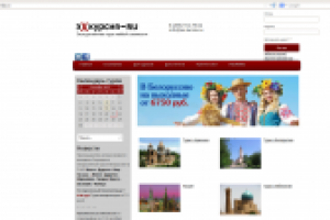 ex-kursia.ru