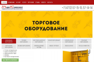 ТоргКомплект