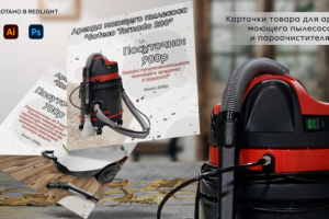 Карточка товара для AVITO