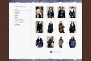 Авторская одежда (внутренний раздел)