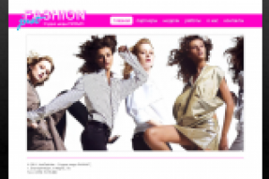 Студия моды вуза