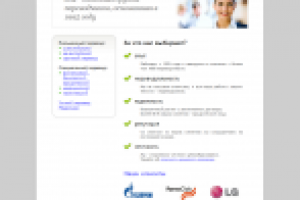 Агентство переводов