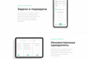 Проект Юнит