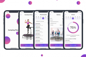 Дизайн мобильного приложения для фитнес Jamping
