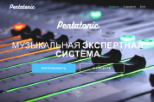Pentatonic