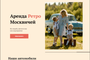 Верстка с последующей натяжной на CMS