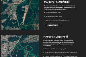 Прокат квадроциклов и эндуро