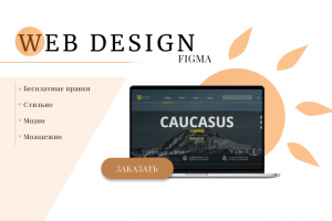 Обложка портфолио