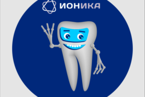 ionika-dent2