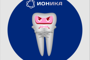 ionika-dent4