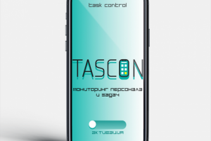TASCON3