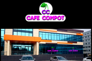 Кафе Компот