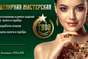 Ю.М.ПРЕЛЕСТЬ