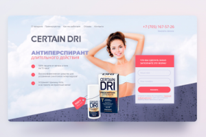 Создание лендинга на Tilda Publishing