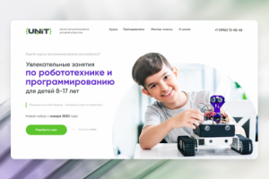 Дизайн первого экрана на Тильде для школы программирования