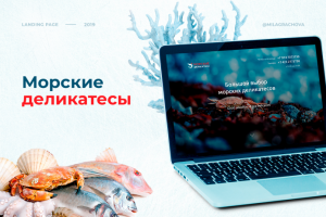 Создание лендинга на Tilda Publishing