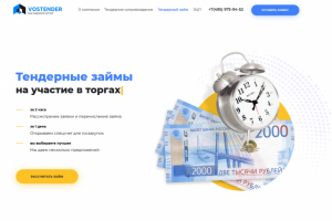 Дизайн и верстка лендинга на Tilda