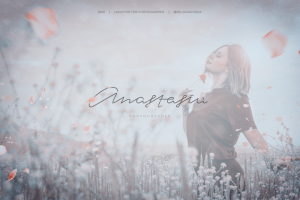 Именной рукописный логотип