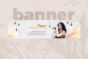 Обложка Вконтакте