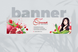 Обложка Вконтакте