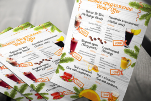 Листовка А5 Зимнее предложение