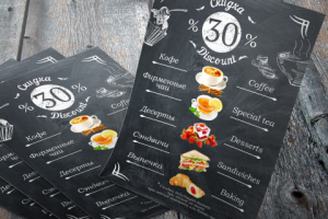 Листовка А5 скидка 30%