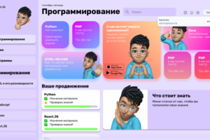 Главная страница