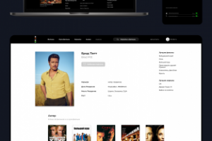 Дизайн сайта стримнг сервис