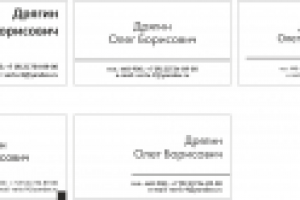 Работа 1925494