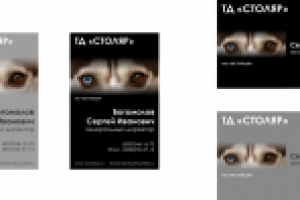 Работа 1925487