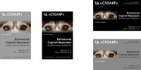 img1925487.png