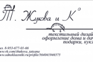 Работа 1925462