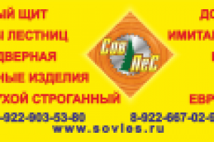 Работа 1907846