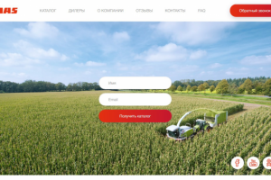CLAAS - Ведущий производитель спец./сельхозтехники в мире